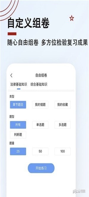书记员题小宝