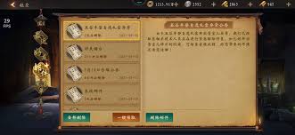 小米游戏中心如何联系客服