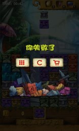 全民爱消除手游3