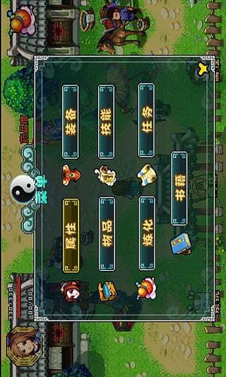 修仙斩魔录3