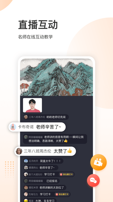 三境书画3