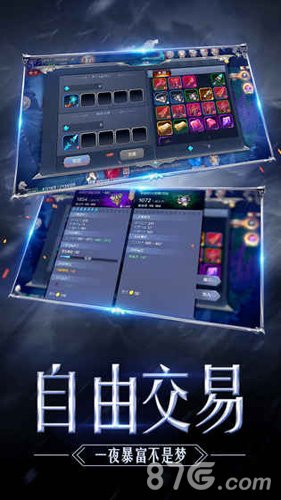 奇迹MU：觉醒内测版1