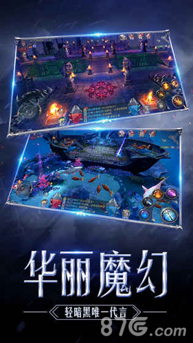 奇迹MU：觉醒内测版4