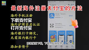支付宝支持护照认证吗