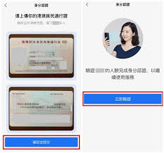 支付宝支持护照认证吗