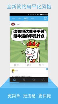 内涵社0