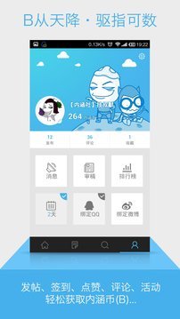 内涵社1