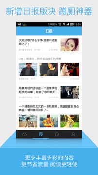 内涵社2