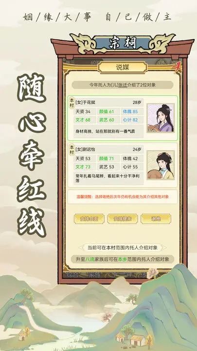祖宗模拟器无限资源1