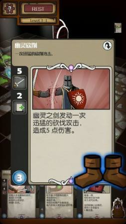 卡牌地牢1