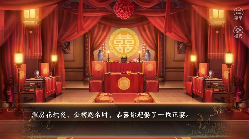 仙途之伏魔录app3