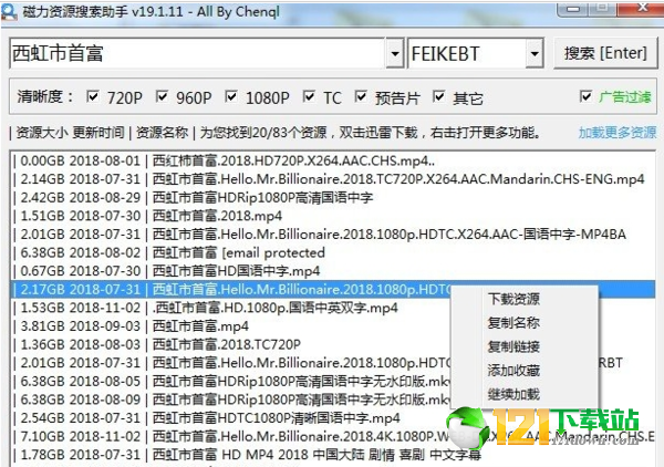 搜索神器0