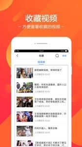 皮皮视频1