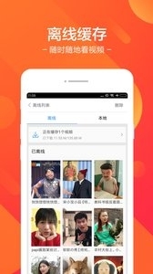 皮皮视频2