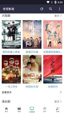 奈菲影视1