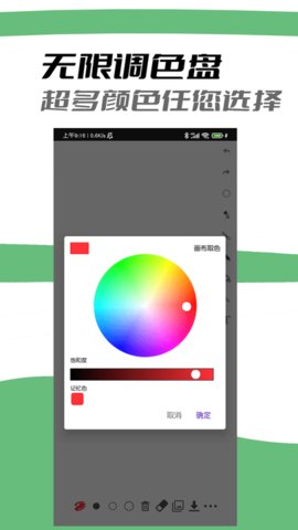极简白板0