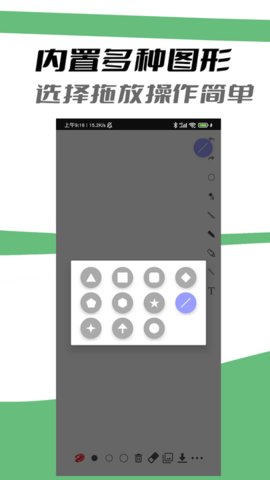 极简白板2