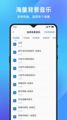 秒转文字转语音0