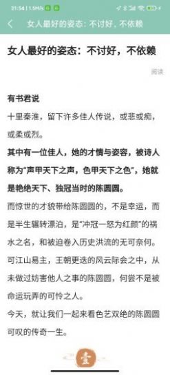 开心品生活1