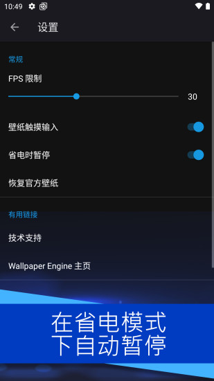 wallpaper麻匪壁纸透视图片1