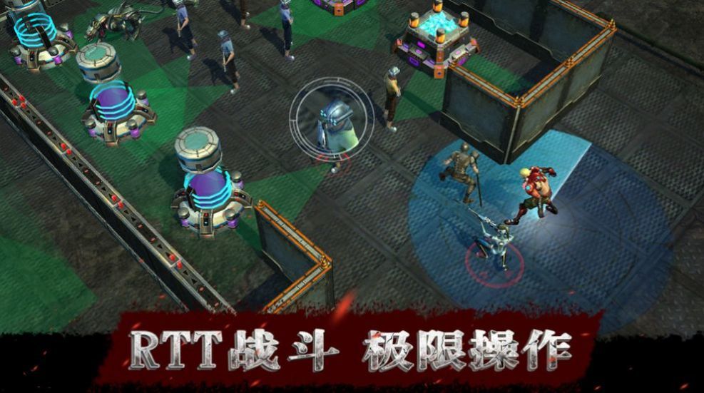 代号曙光2