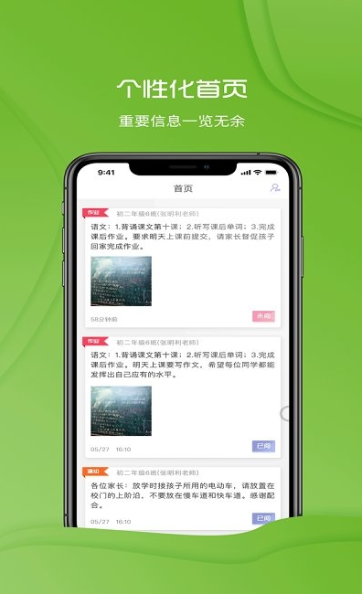铃铛教育平台0