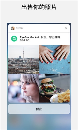 EyeEm1