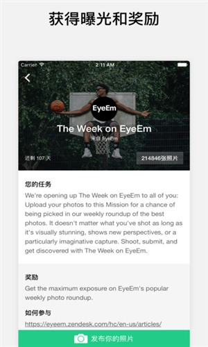 EyeEm2