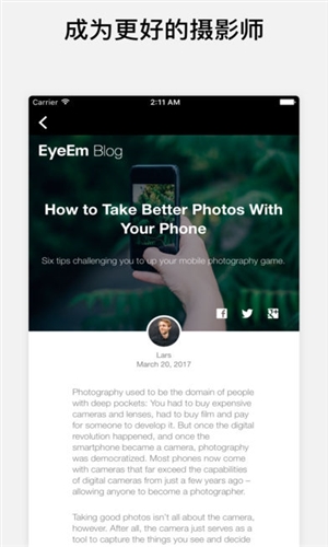 EyeEm3