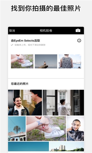 EyeEm4