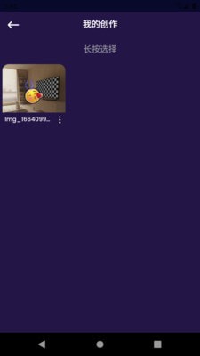 阳光P图官方1