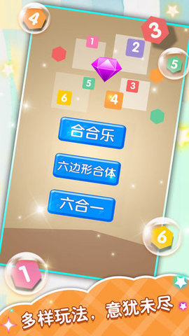 合合乐1