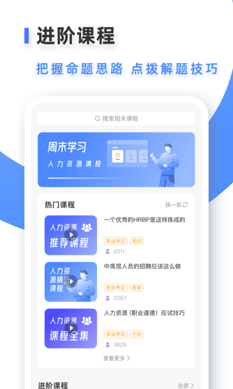 易考吧1