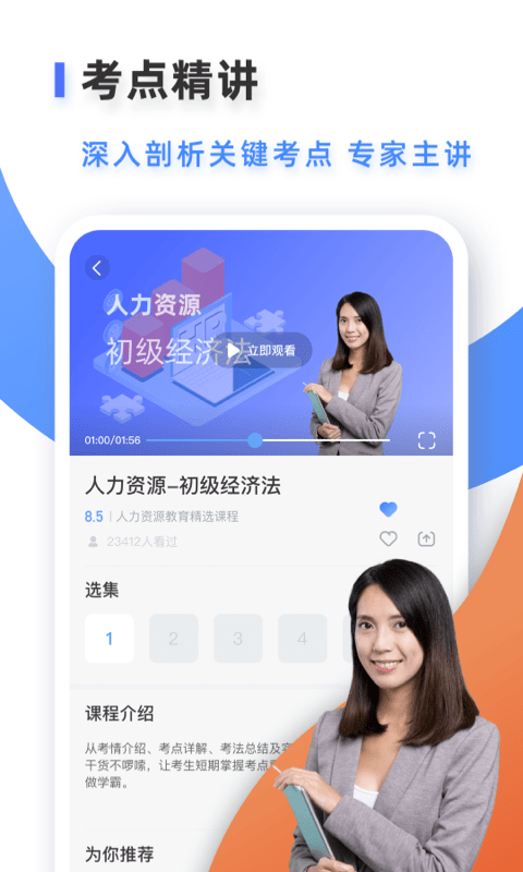 易考吧2