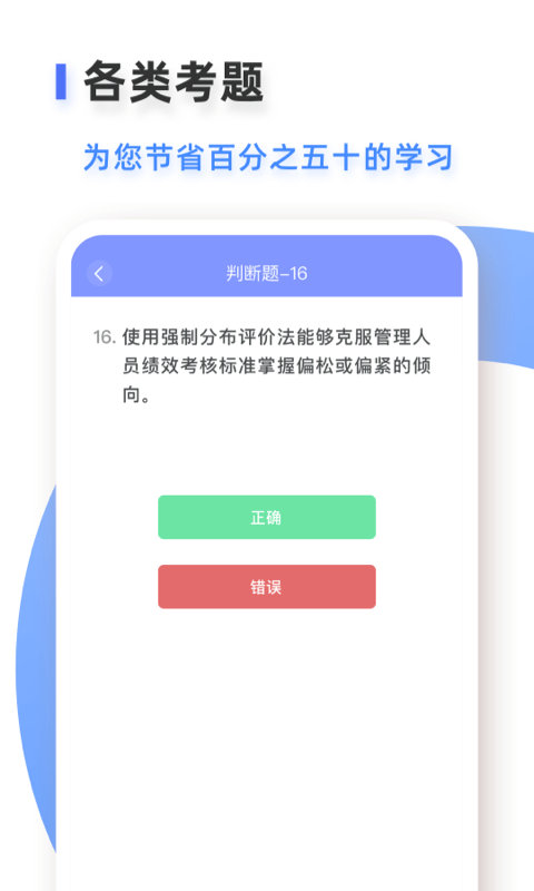 易考吧3