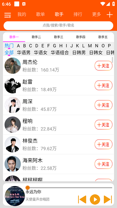柠檬音乐1