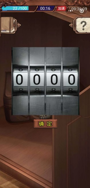 隐秘的原罪1完整版2