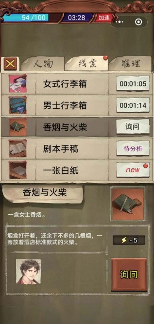 隐秘的原罪1完整版