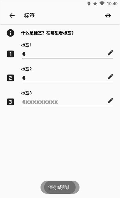 COC工具3