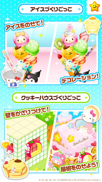 凯蒂猫实验室全新3
