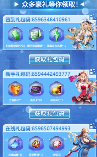 心跳学院1