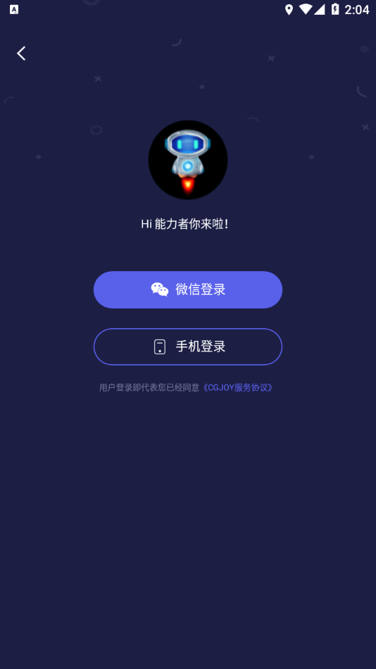 cgjoy课堂1