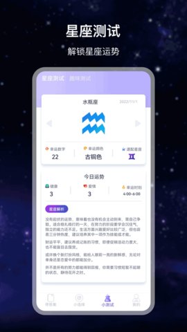 做决定2
