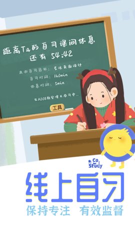 costudy0