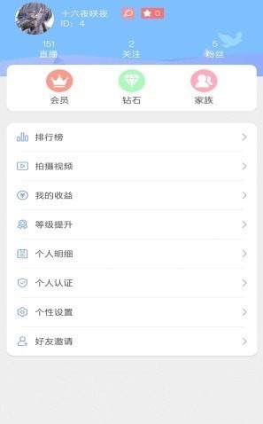 三鸽流水1