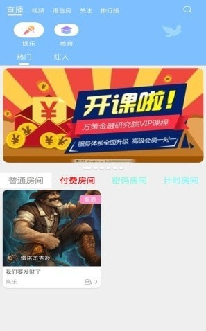 三鸽流水2