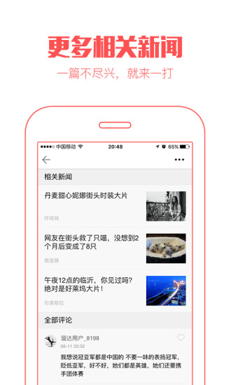阅色最新版3