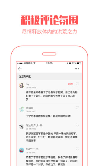 阅色最新版4