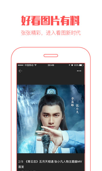 阅色最新版