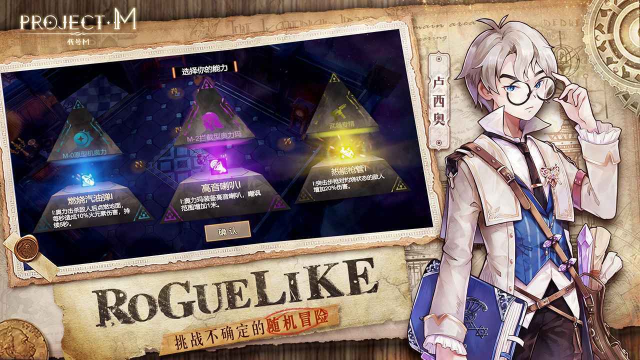 ProjectM0